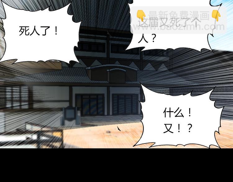 第14话 生命的代价(1/3)-第15话