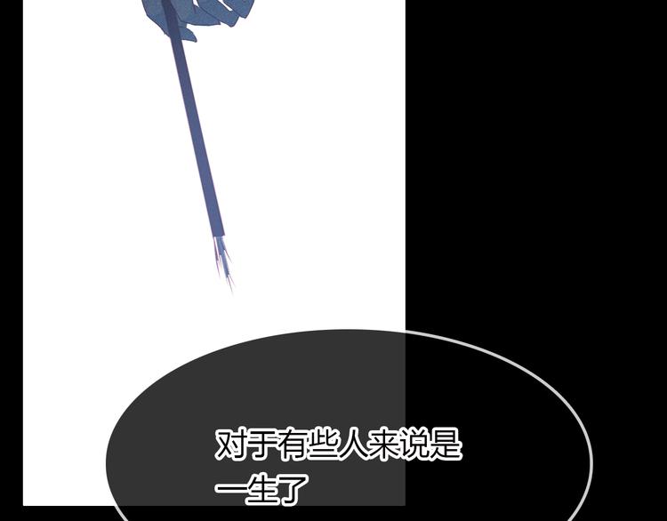 第14话 生命的代价(1/3)-第15话