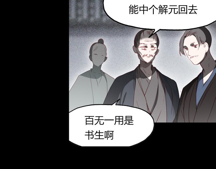 第14话 生命的代价(1/3)-第15话