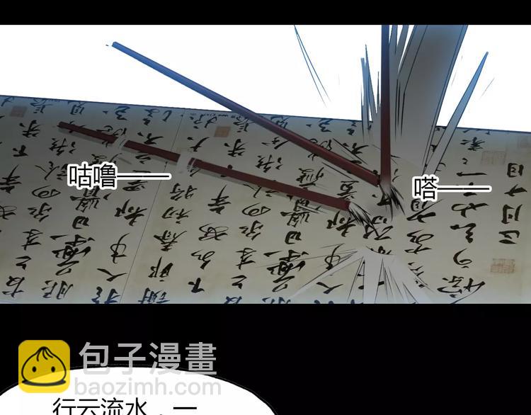 第14话 生命的代价(1/3)-第15话