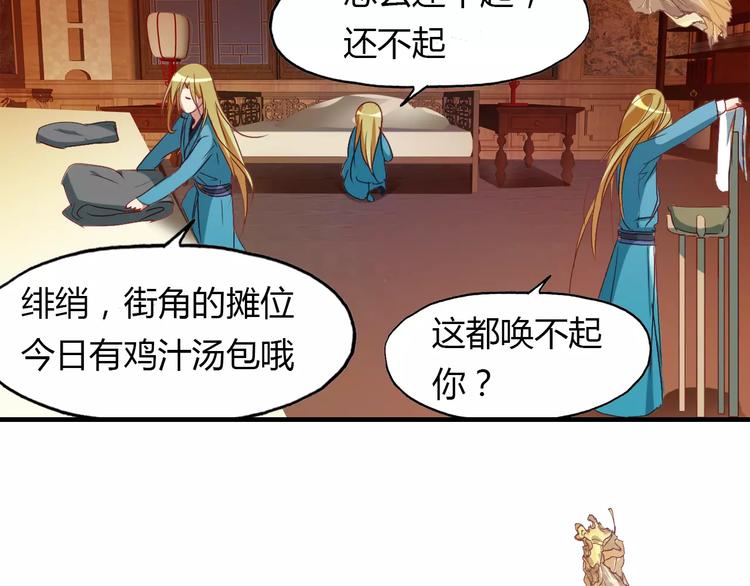 第14话 生命的代价(1/3)-第15话