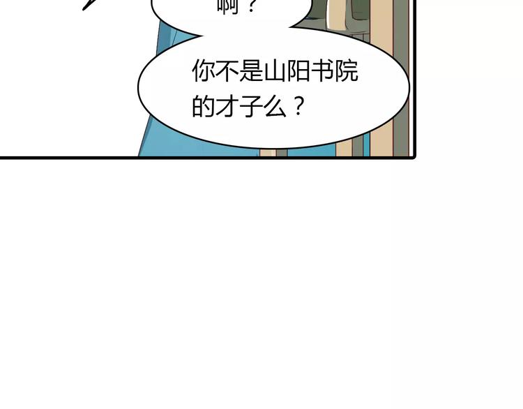第14话 生命的代价(1/3)-第15话