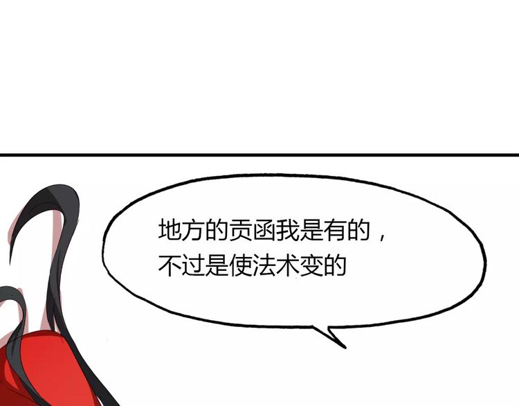 第14话 生命的代价(1/3)-第15话