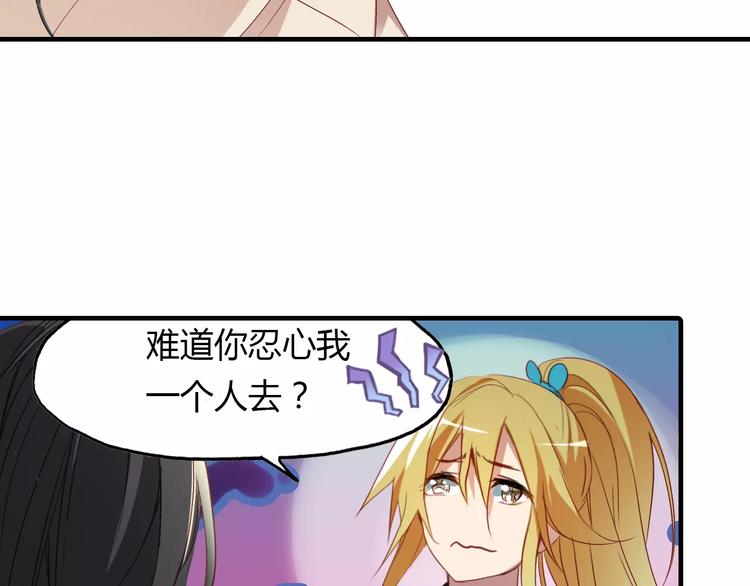 第14话 生命的代价(1/3)-第15话