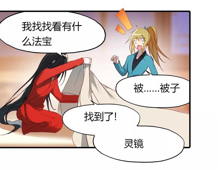 第14话 生命的代价(1/3)-第15话