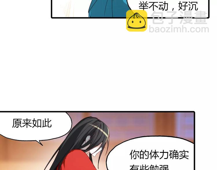 第14话 生命的代价(1/3)-第15话