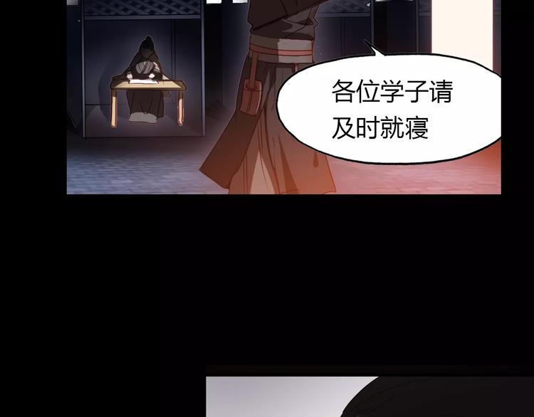 第14话 生命的代价(1/3)-第15话
