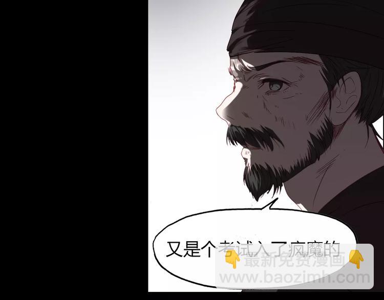 第14话 生命的代价(1/3)-第15话