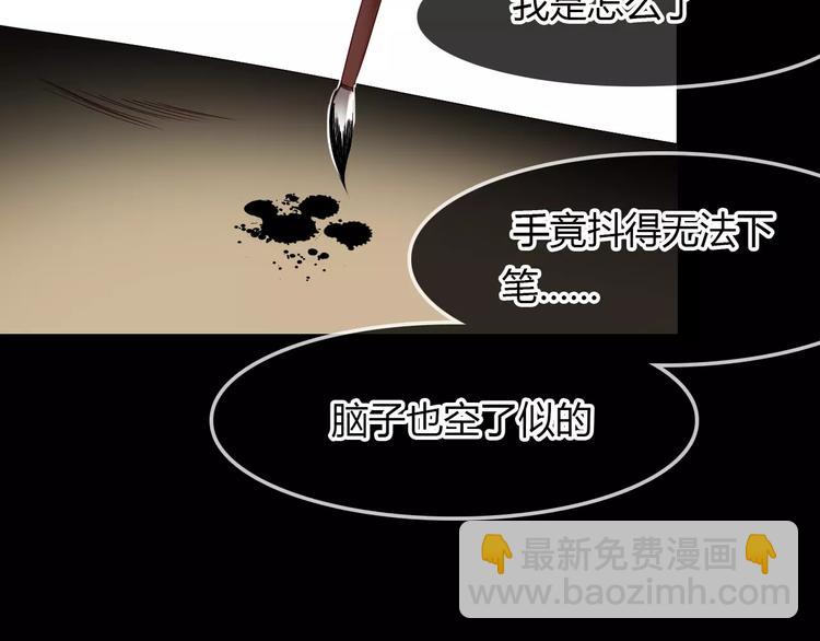 第14话 生命的代价(1/3)-第15话