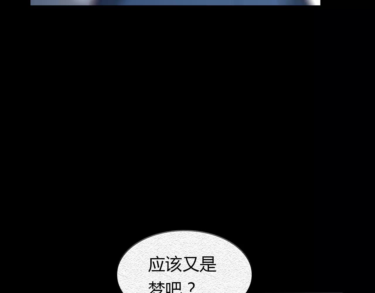 第16话 我会保护你(1/2)-第17话