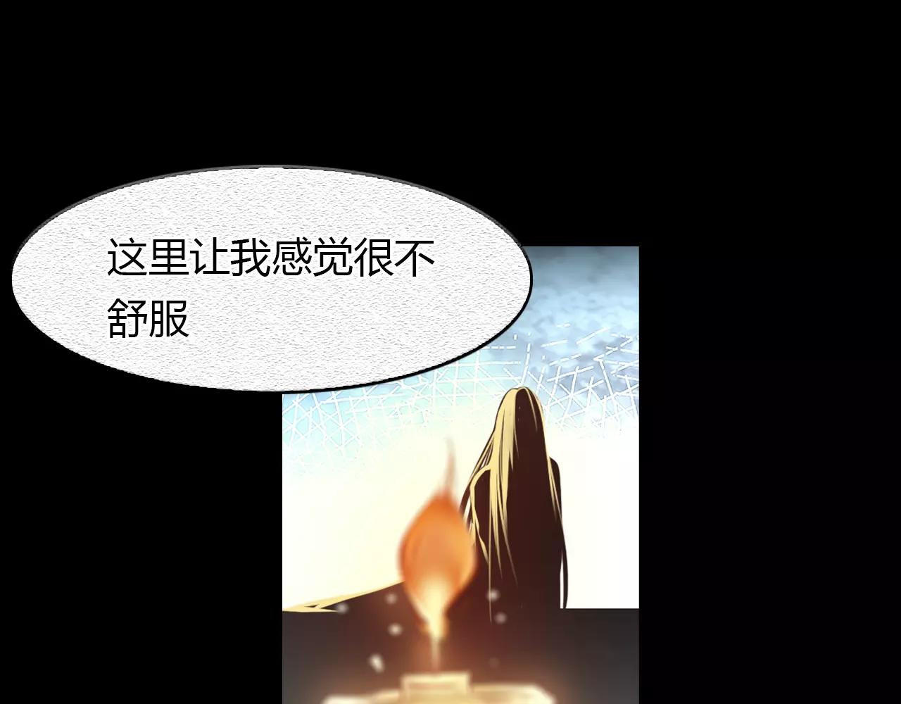 第16话 我会保护你(1/2)-第17话