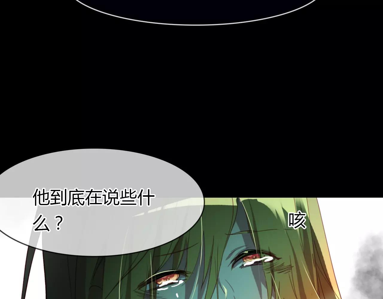 第16话 我会保护你(1/2)-第17话