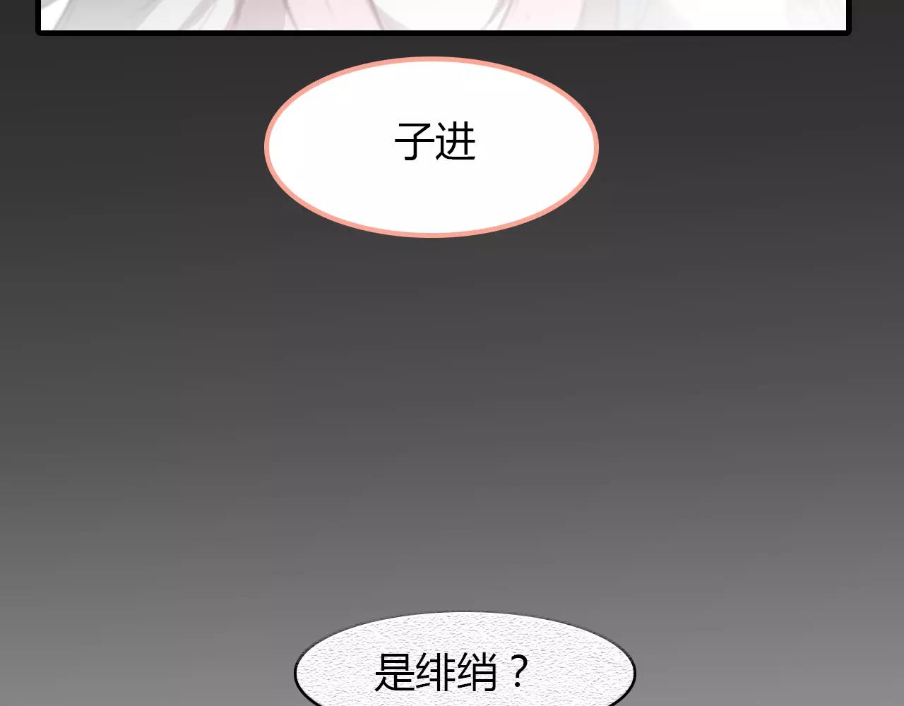 第16话 我会保护你(1/2)-第17话