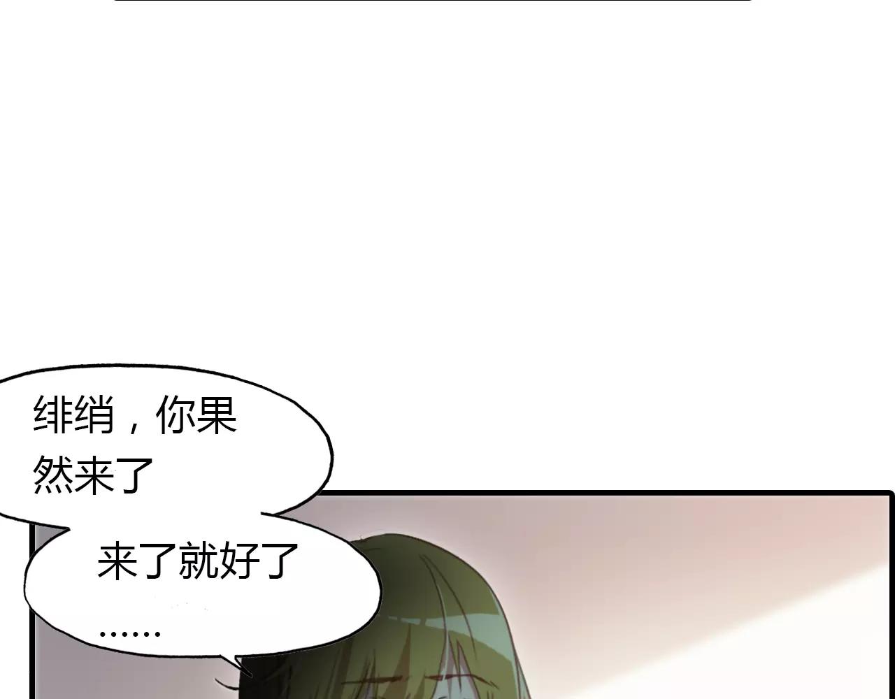 第16话 我会保护你(1/2)-第17话