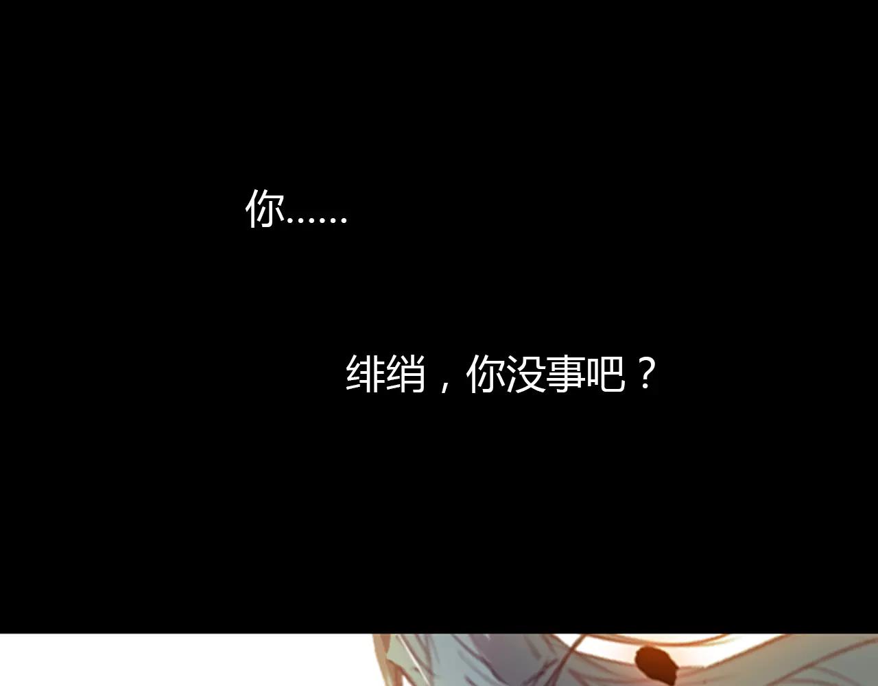 第18话 你怎么这么傻(1/3)-第19话