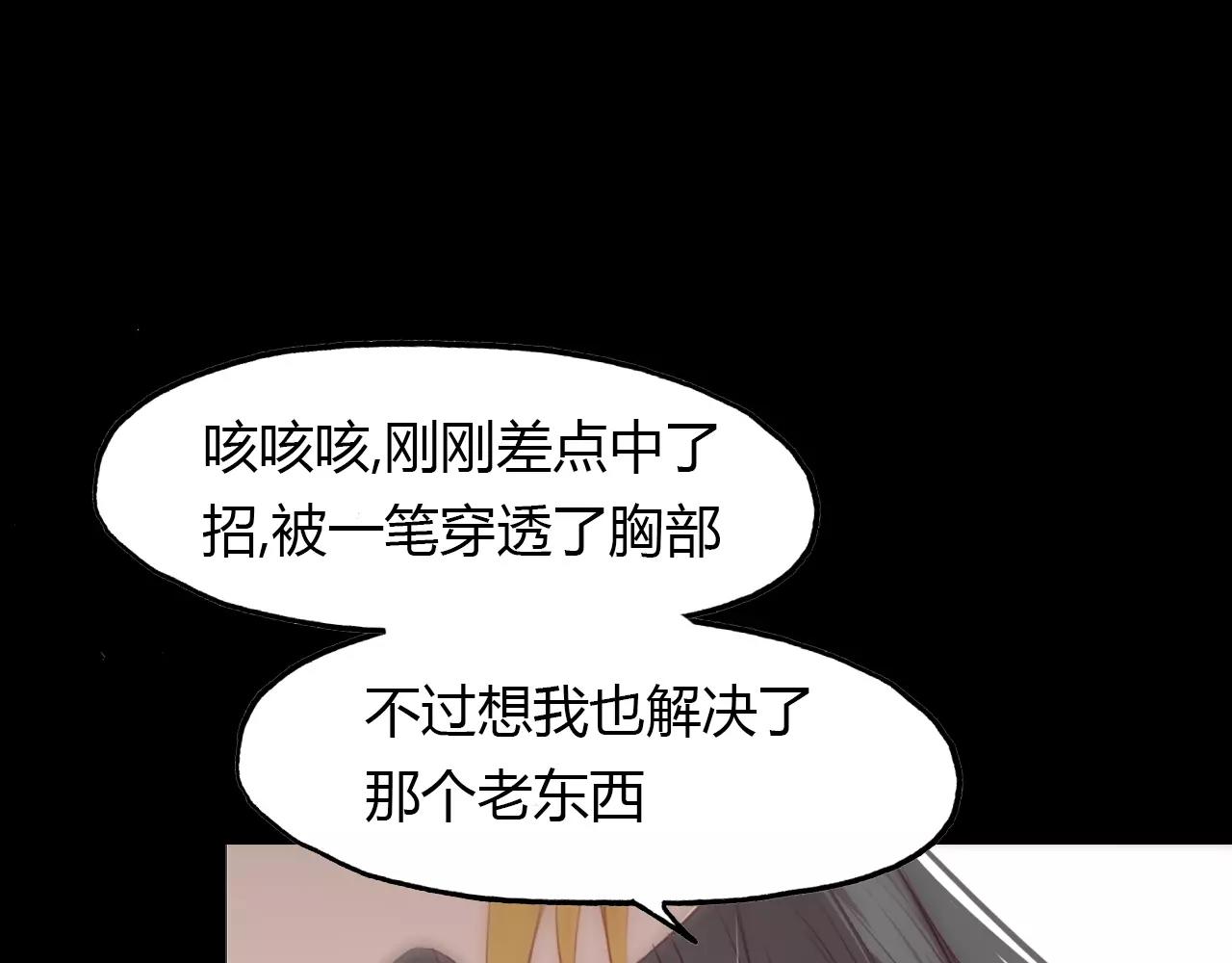 第18话 你怎么这么傻(1/3)-第19话
