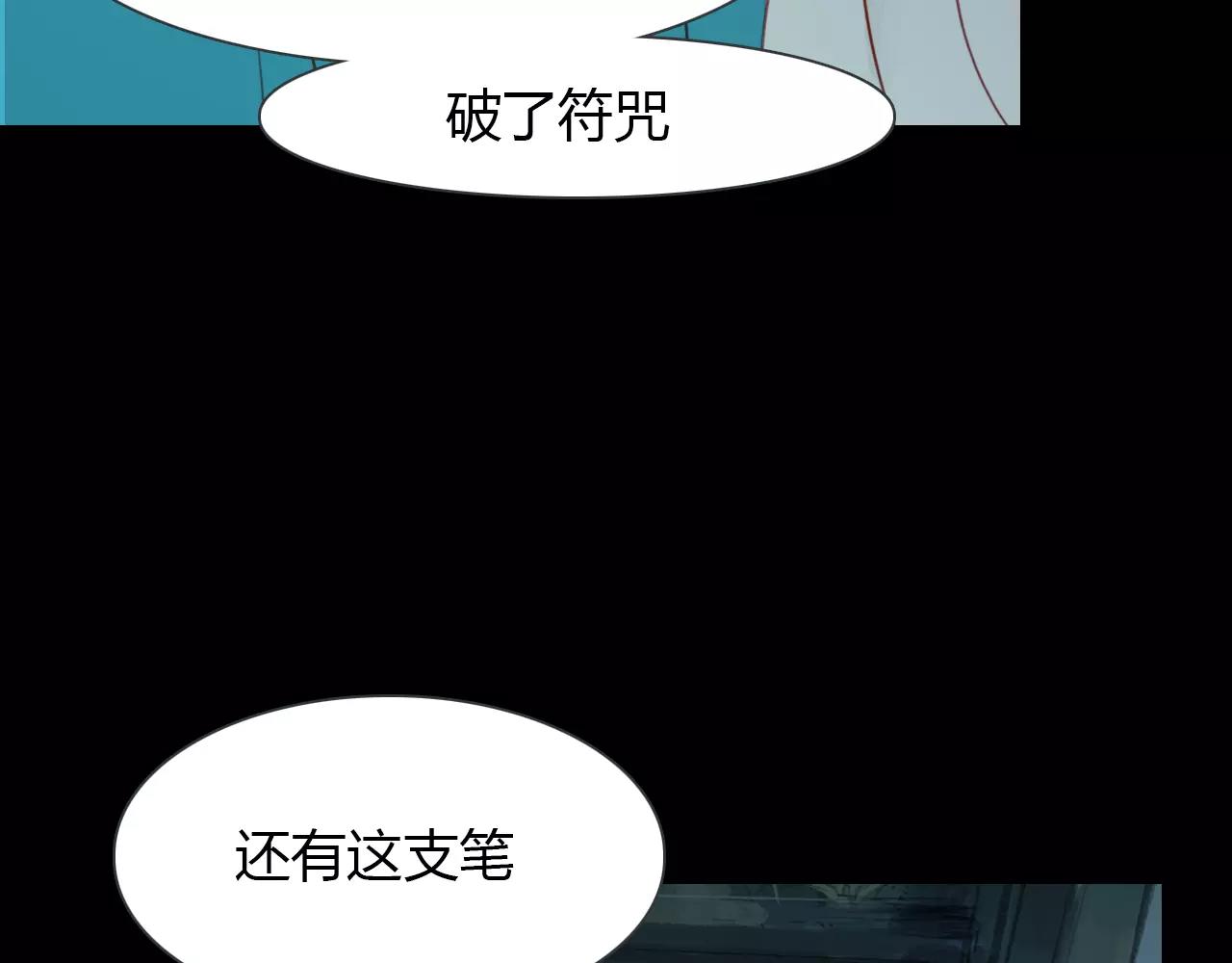 第18话 你怎么这么傻(1/3)-第19话