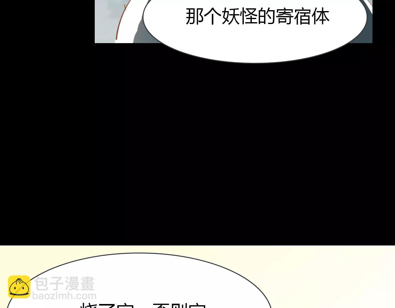 第18话 你怎么这么傻(1/3)-第19话