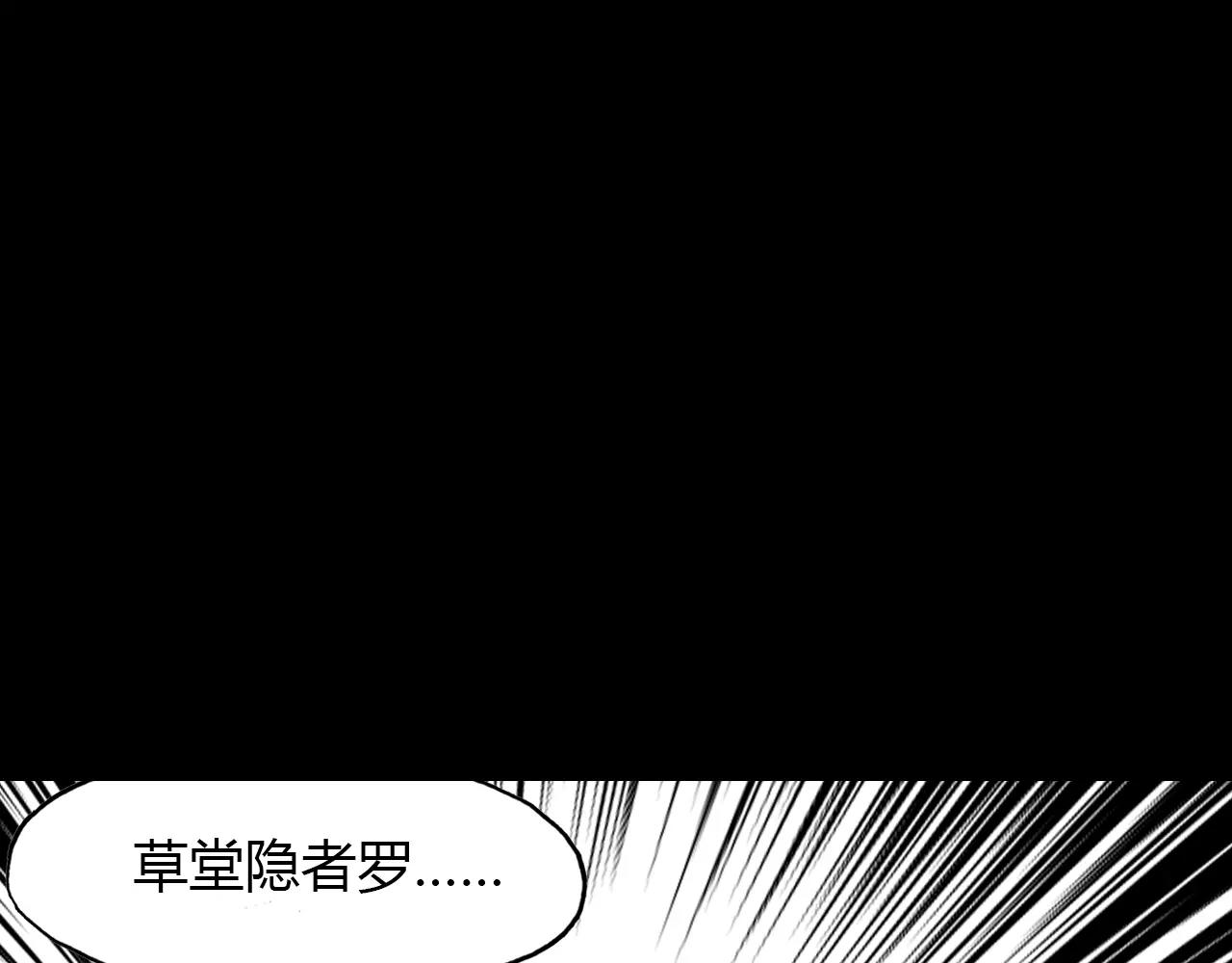 第18话 你怎么这么傻(1/3)-第19话