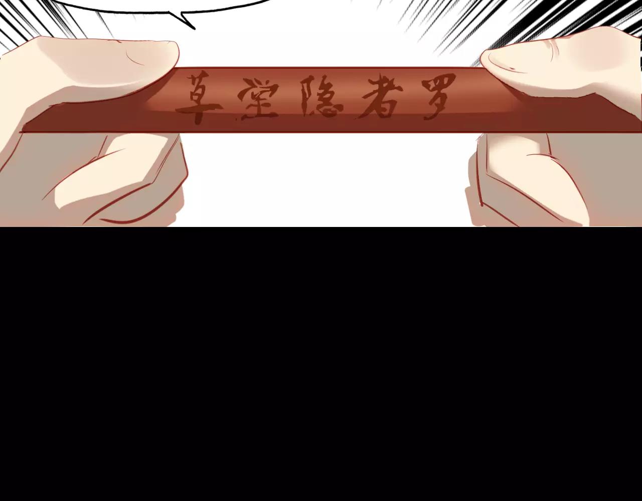 第18话 你怎么这么傻(1/3)-第19话
