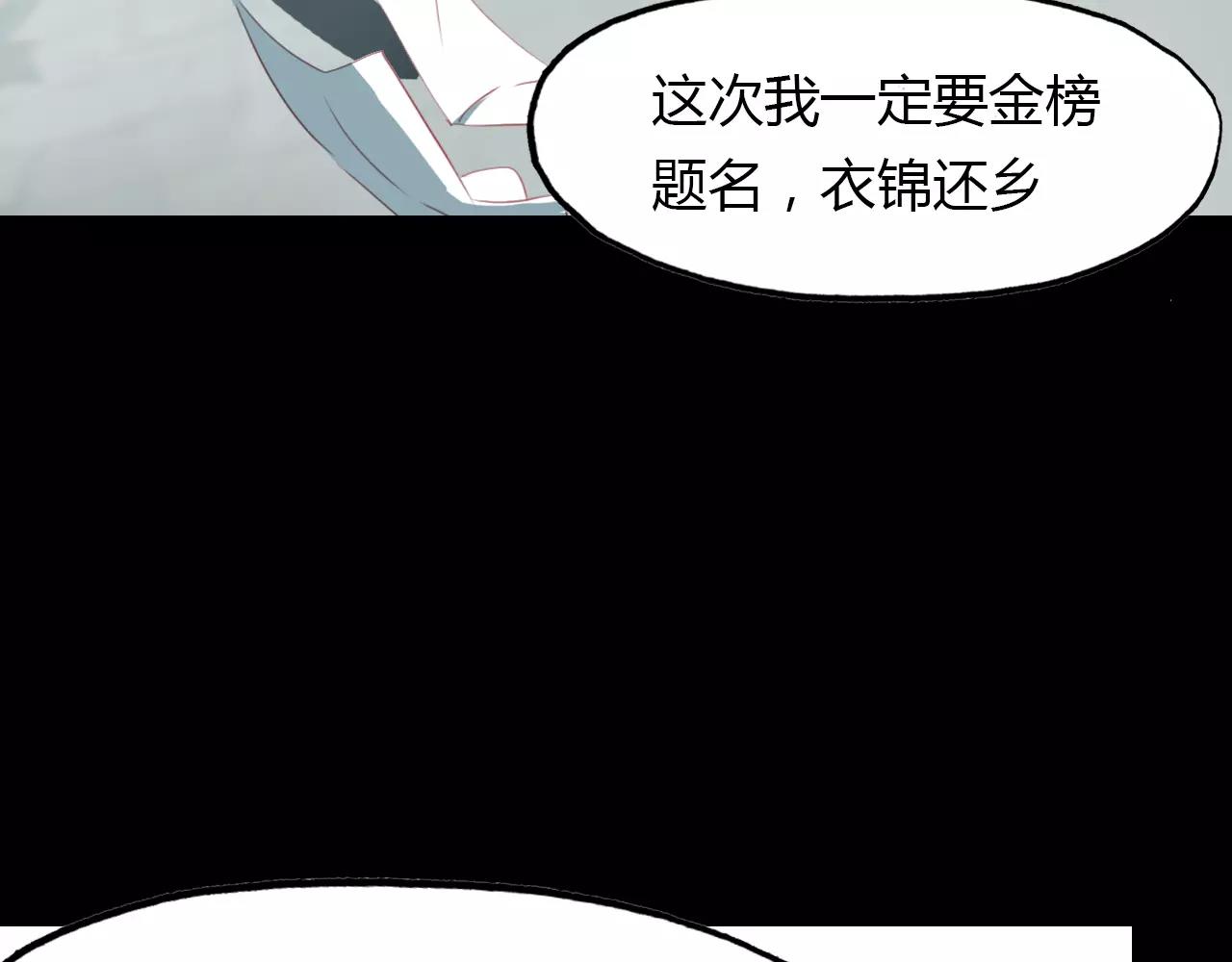 第18话 你怎么这么傻(1/3)-第19话