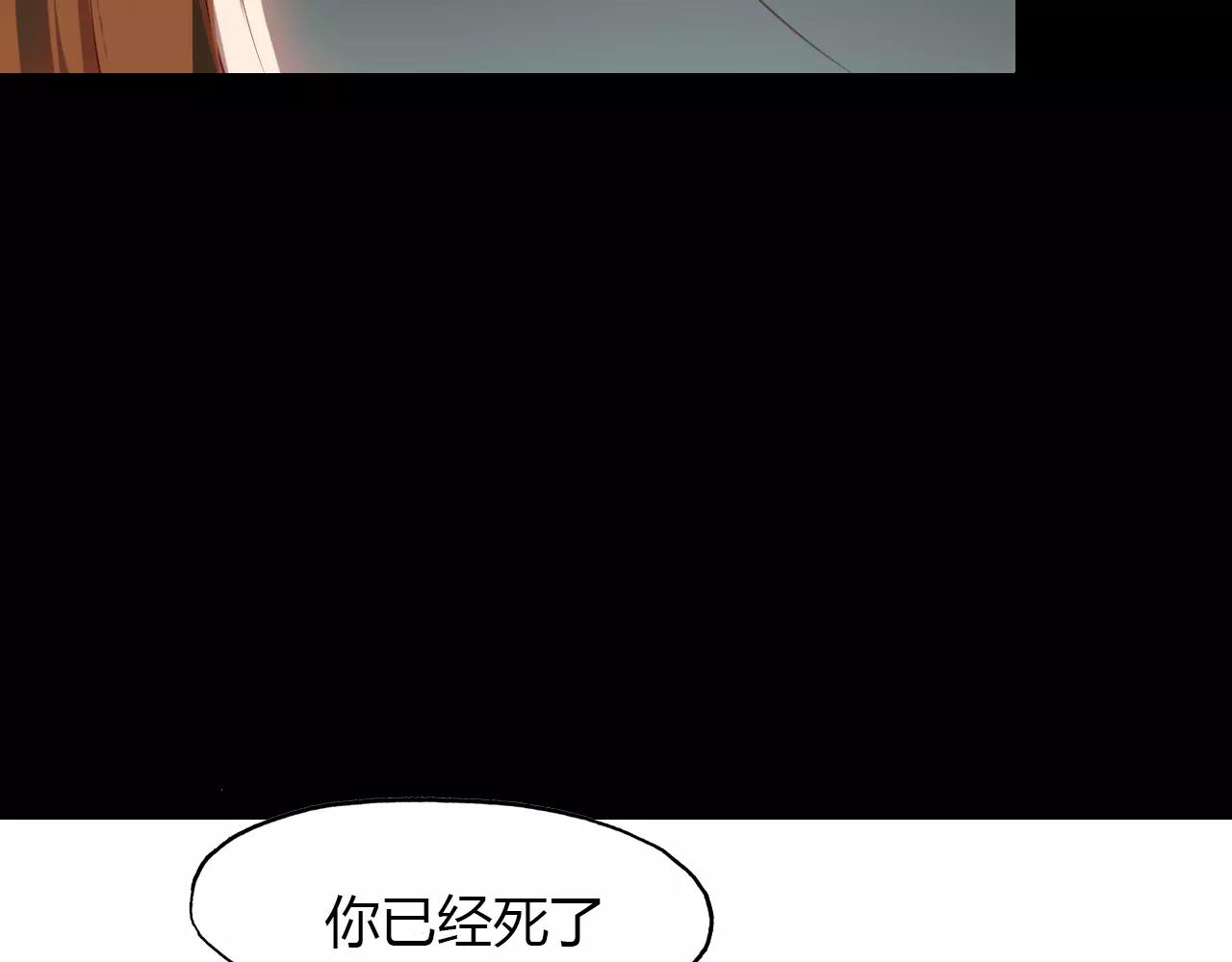 第18话 你怎么这么傻(1/3)-第19话