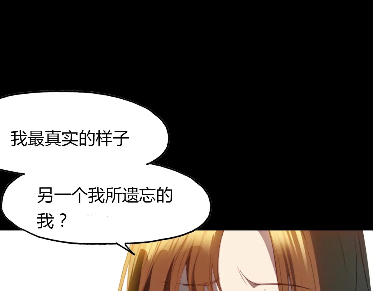 第18话 你怎么这么傻(1/3)-第19话