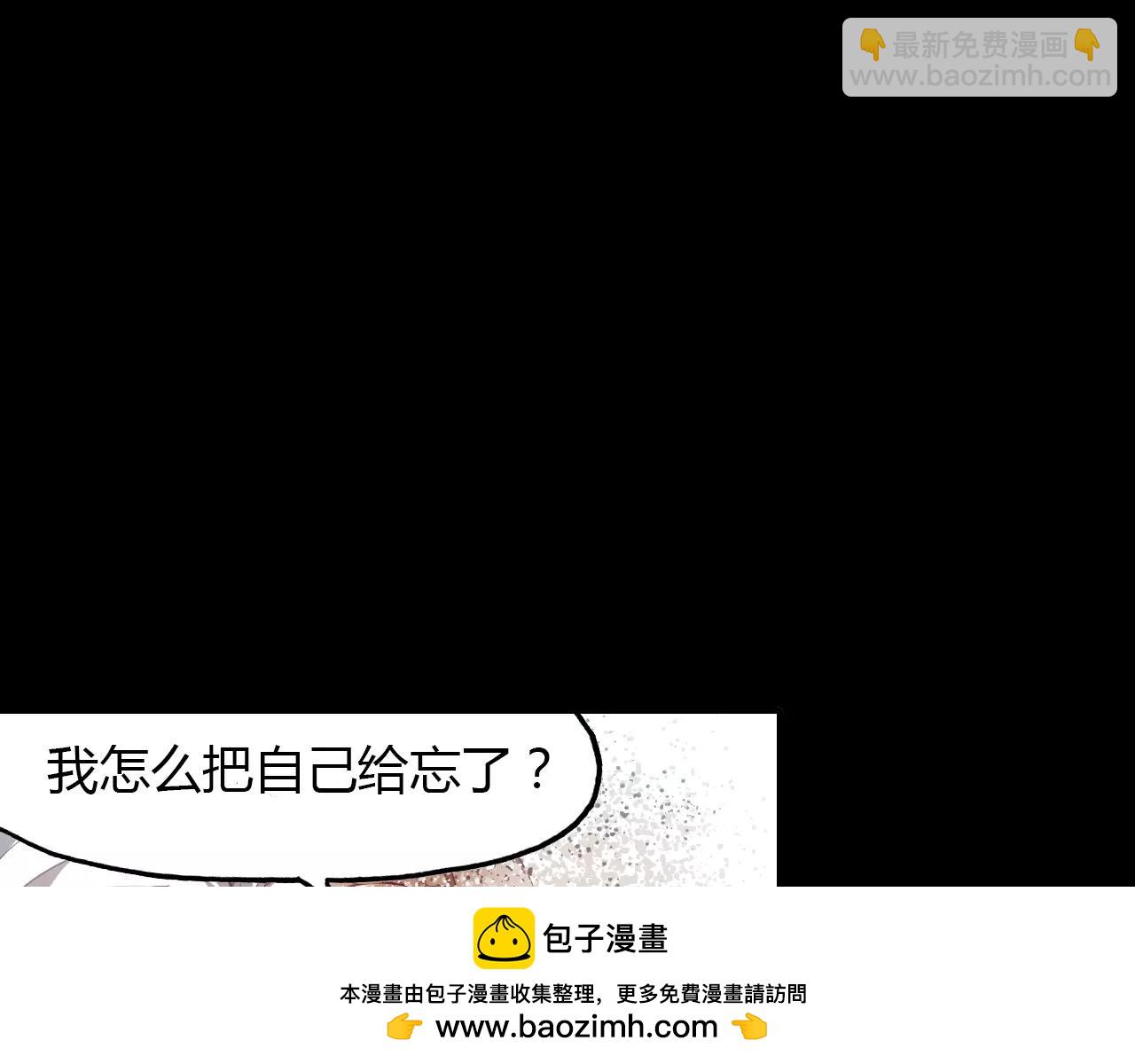 第18话 你怎么这么傻(1/3)-第19话