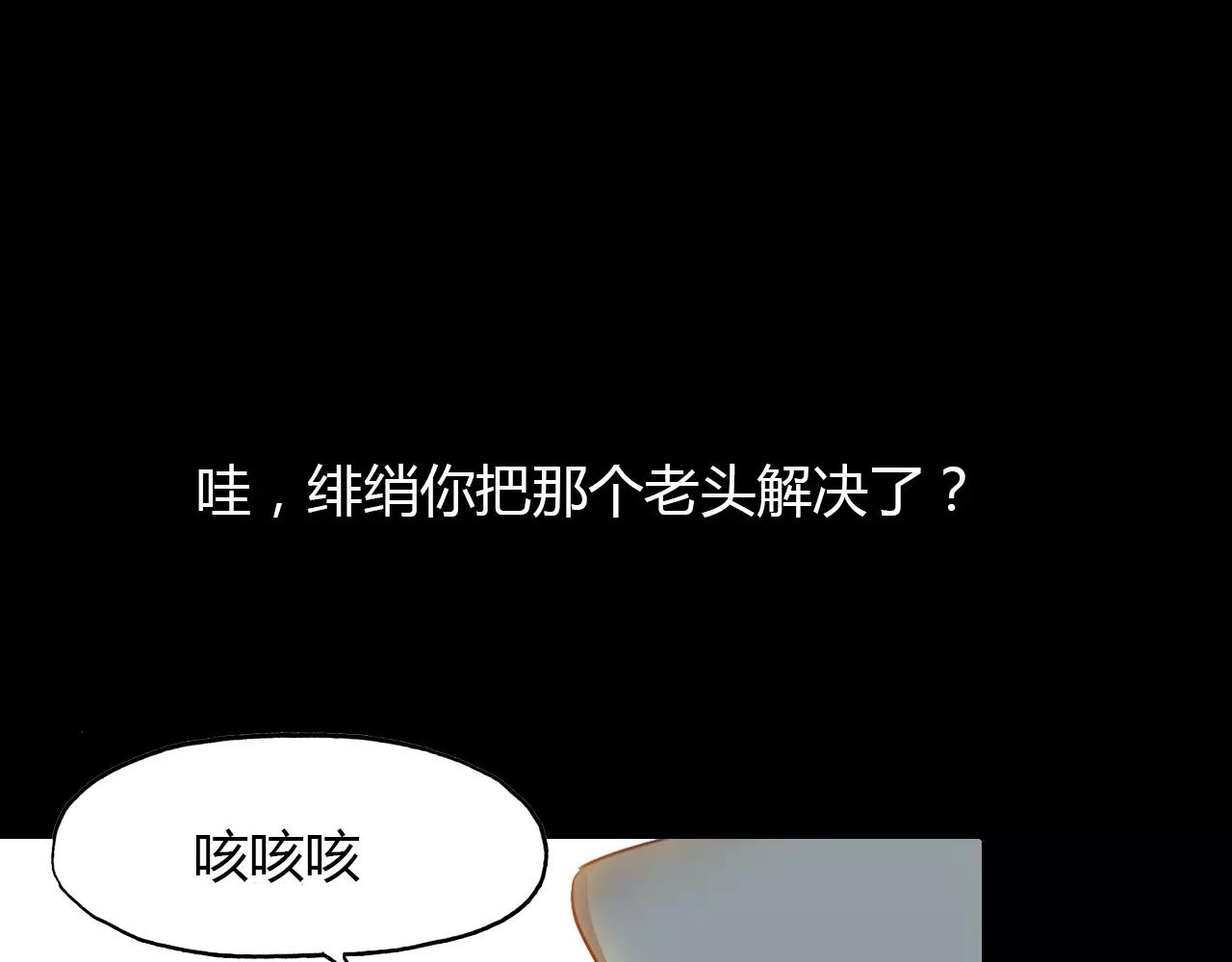 第18话 你怎么这么傻(1/3)-第19话