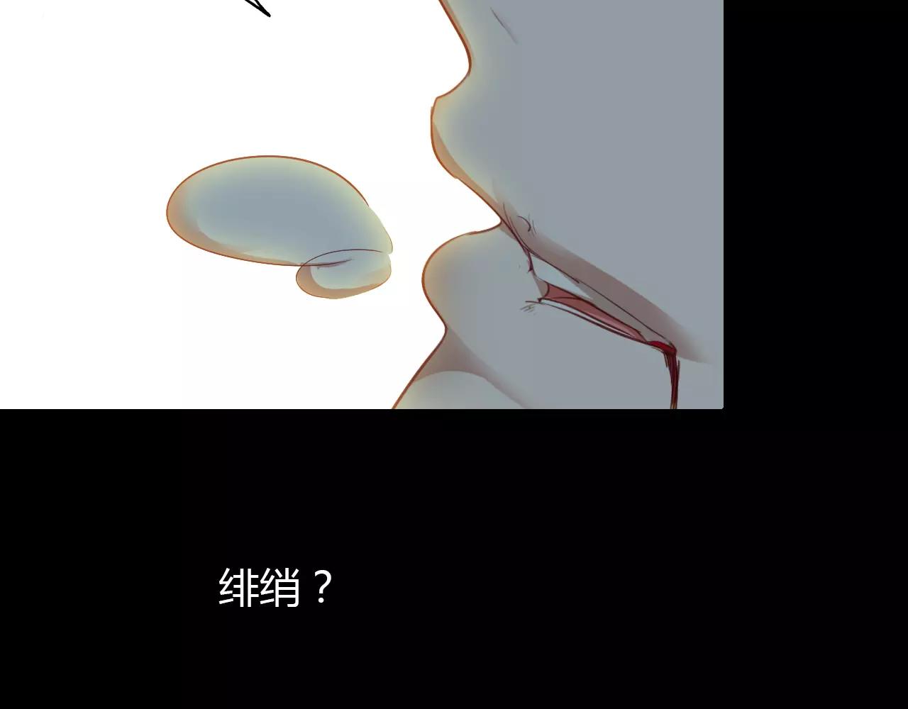 第18话 你怎么这么傻(1/3)-第19话