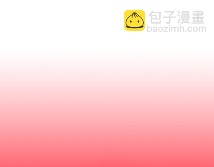 第2话 命中注定与美人无缘？(1/2)-第3话