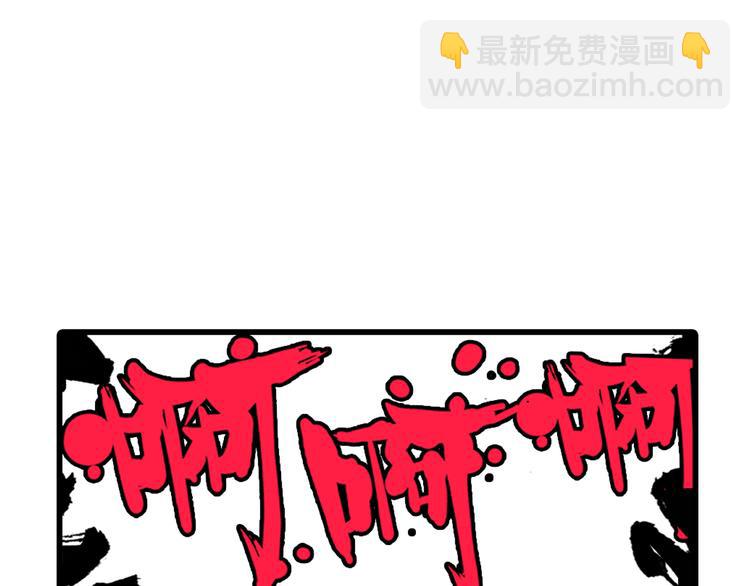 第2话 命中注定与美人无缘？(1/2)-第3话