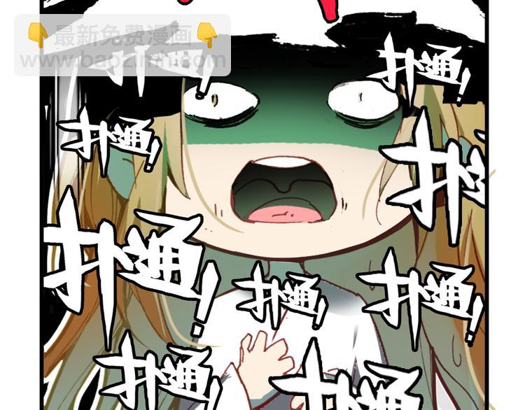 第2话 命中注定与美人无缘？(1/2)-第3话