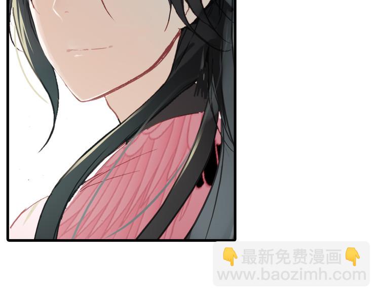 第2话 命中注定与美人无缘？(1/2)-第3话