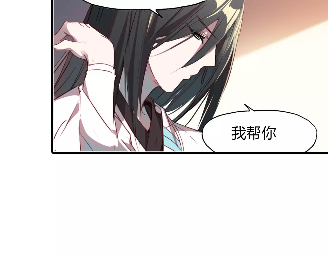 第20话 美人值千金(1/2)-第21话