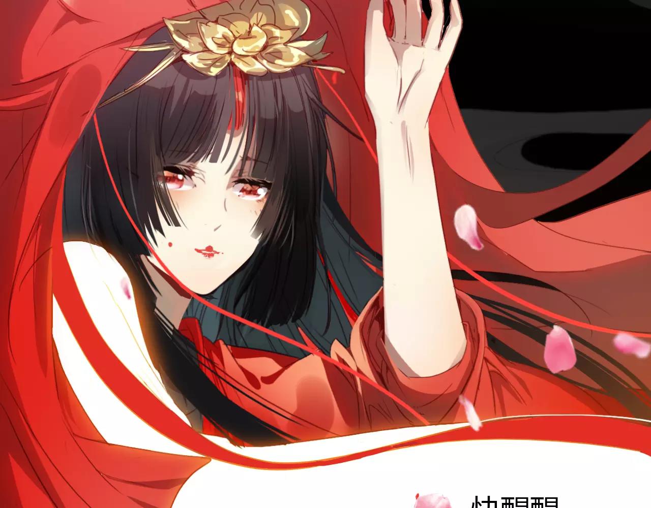 第20话 美人值千金(1/2)-第21话