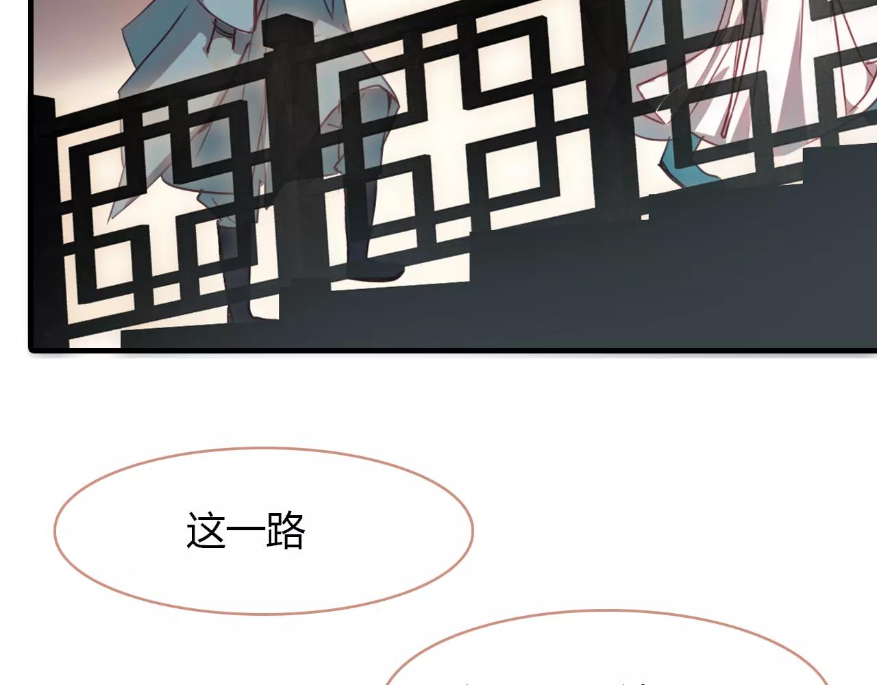 第20话 美人值千金(1/2)-第21话
