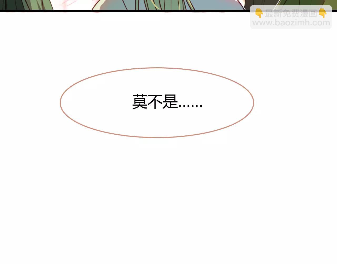 第20话 美人值千金(1/2)-第21话