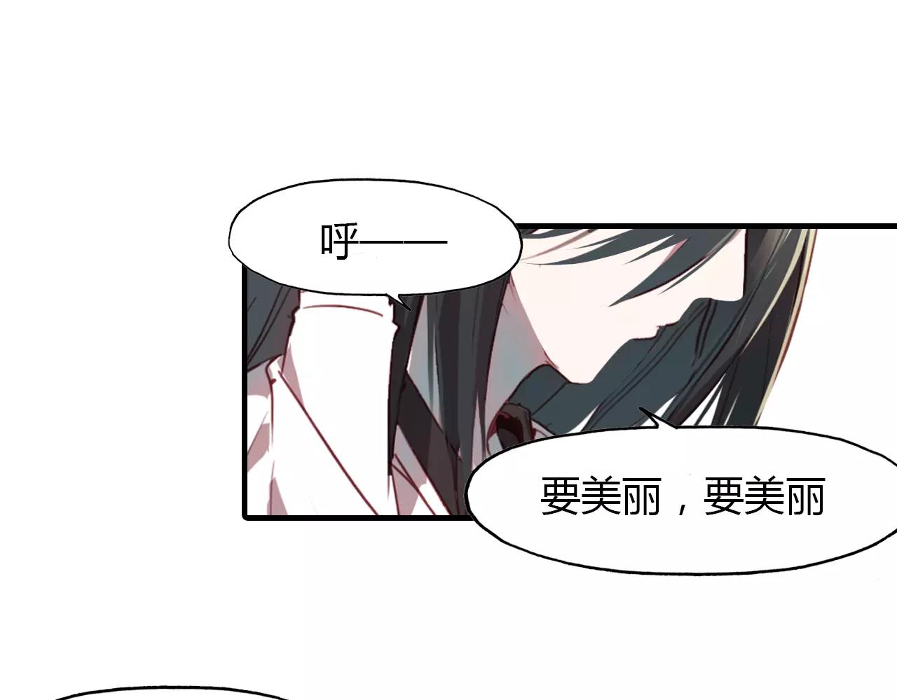 第20话 美人值千金(1/2)-第21话