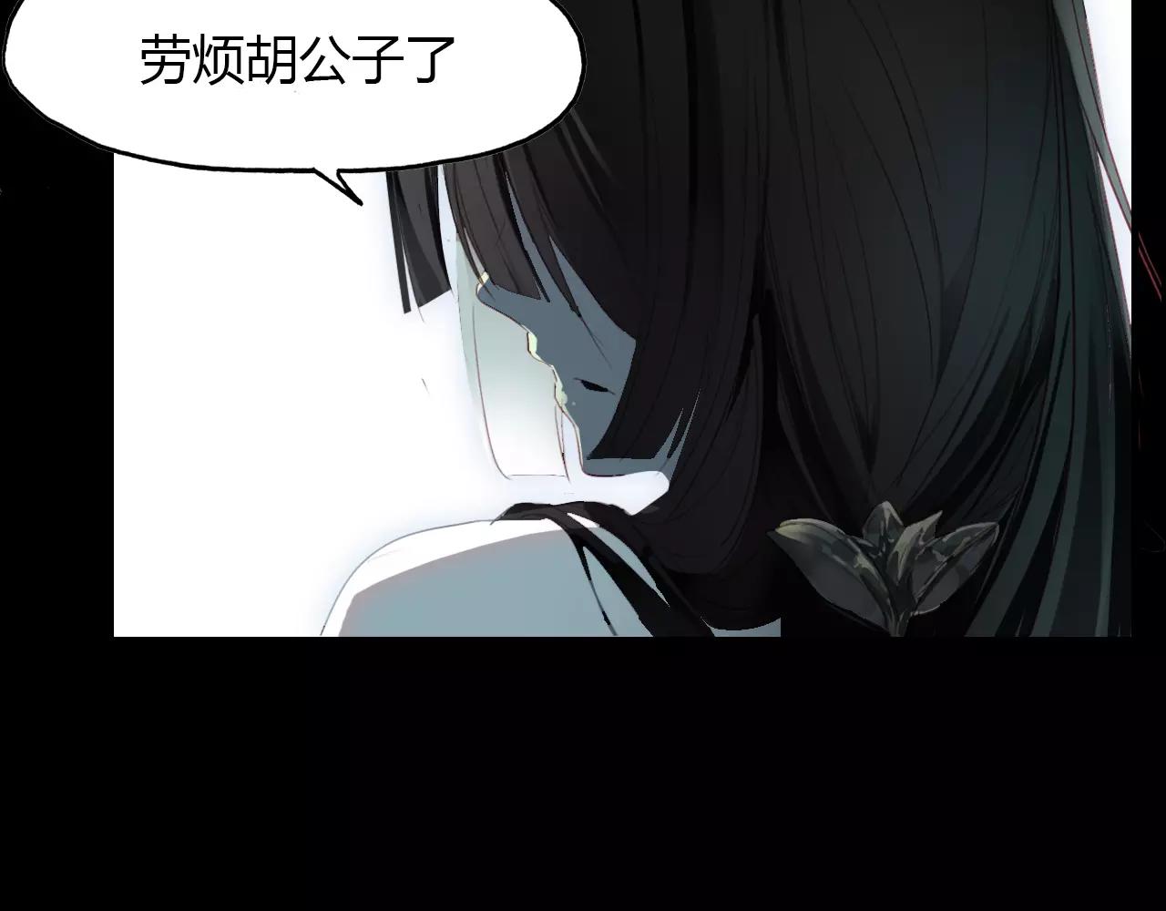 第22话 镜中人(1/3)-第23话