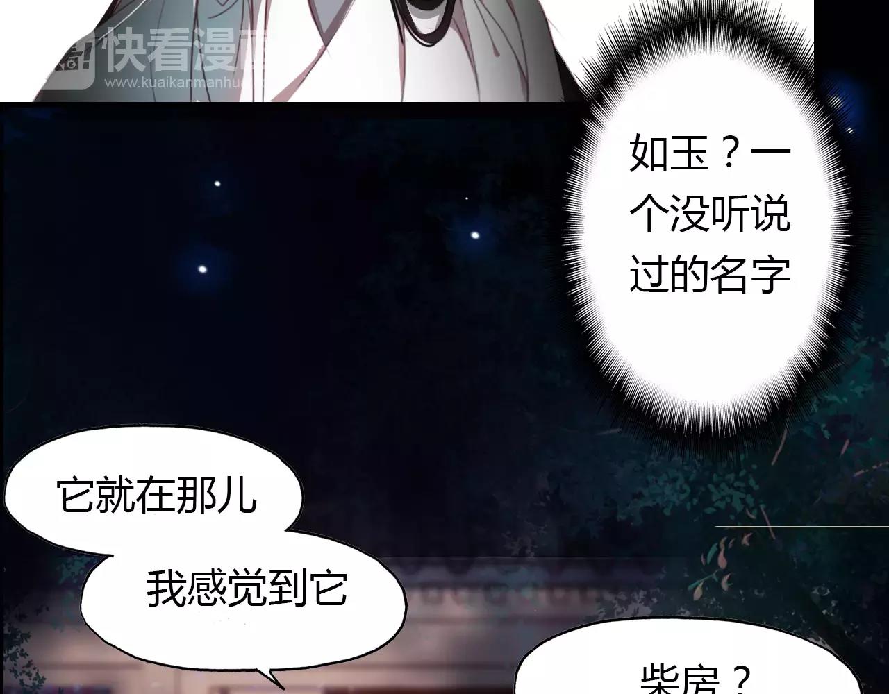 第22话 镜中人(1/3)-第23话