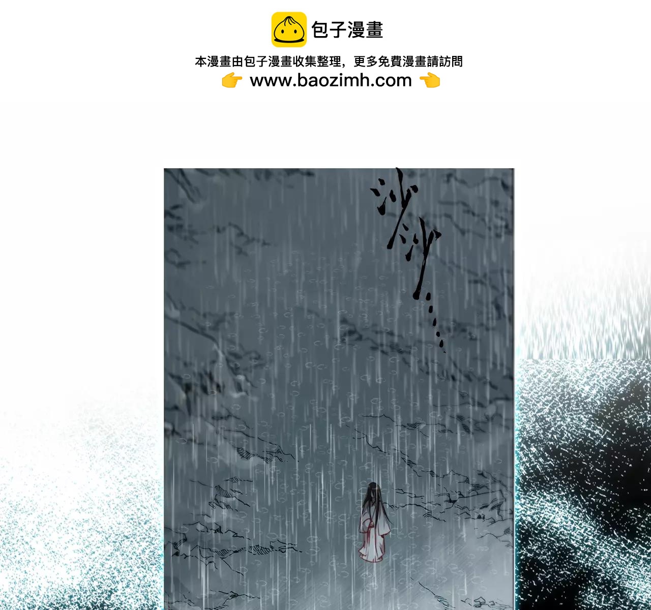 第24话 狐妖和道士是好朋友？(1/2)-第25话