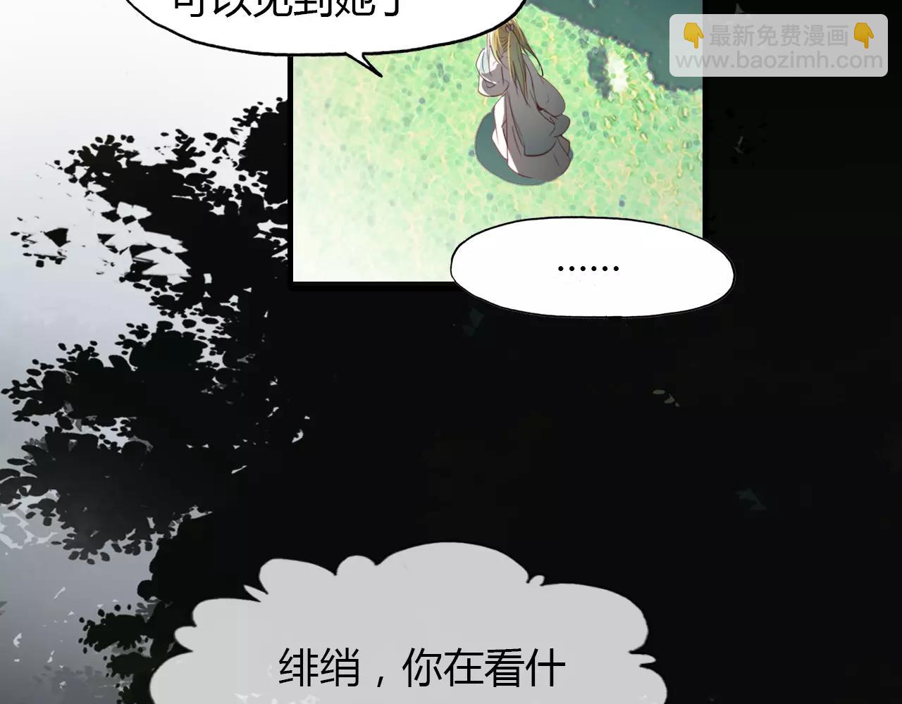 第24话 狐妖和道士是好朋友？(1/2)-第25话