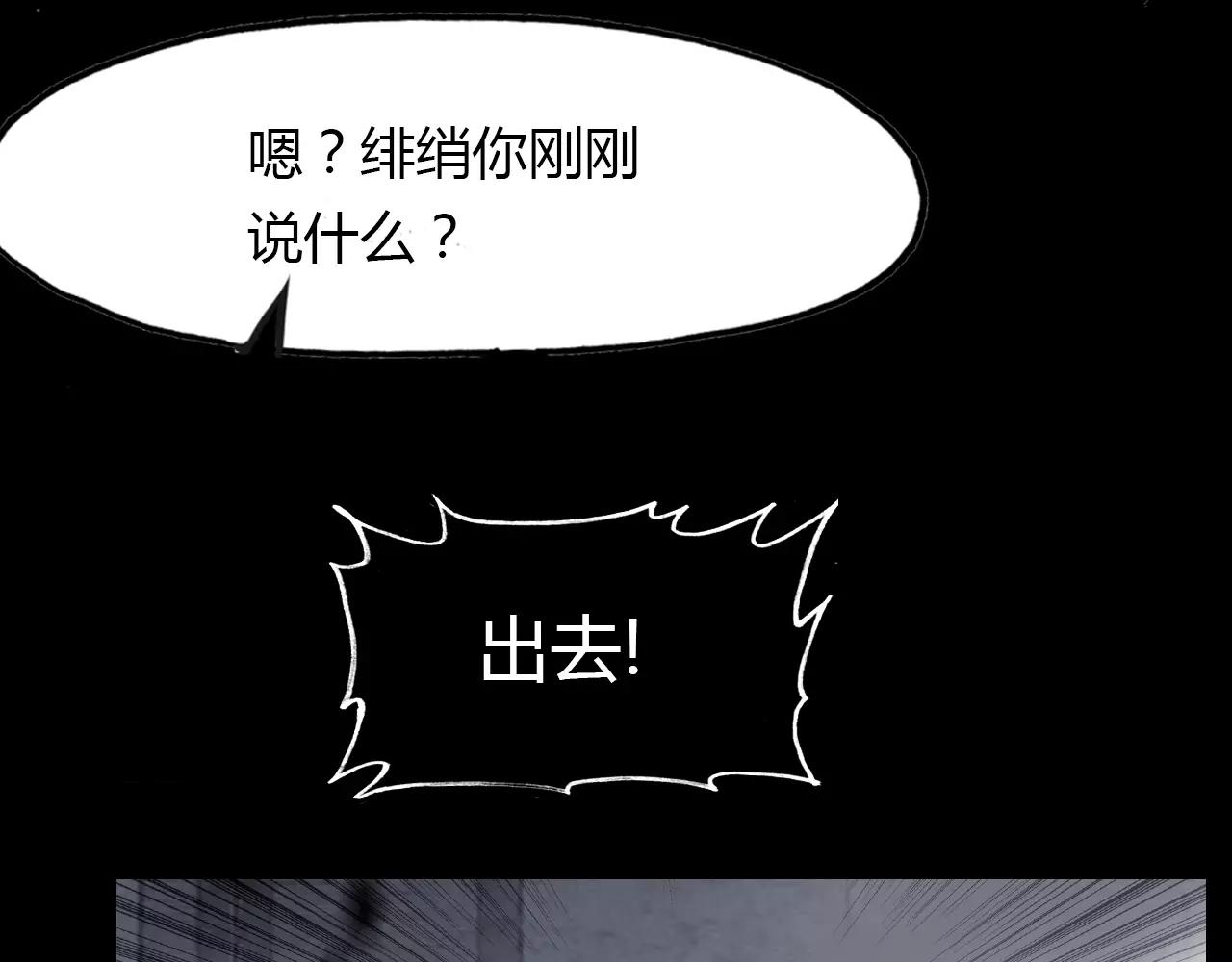 第24话 狐妖和道士是好朋友？(1/2)-第25话