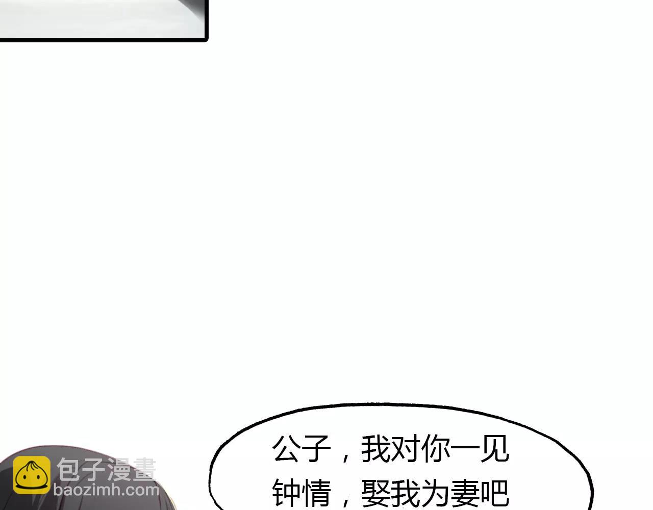 第26话 真假难辨(1/2)-第27话