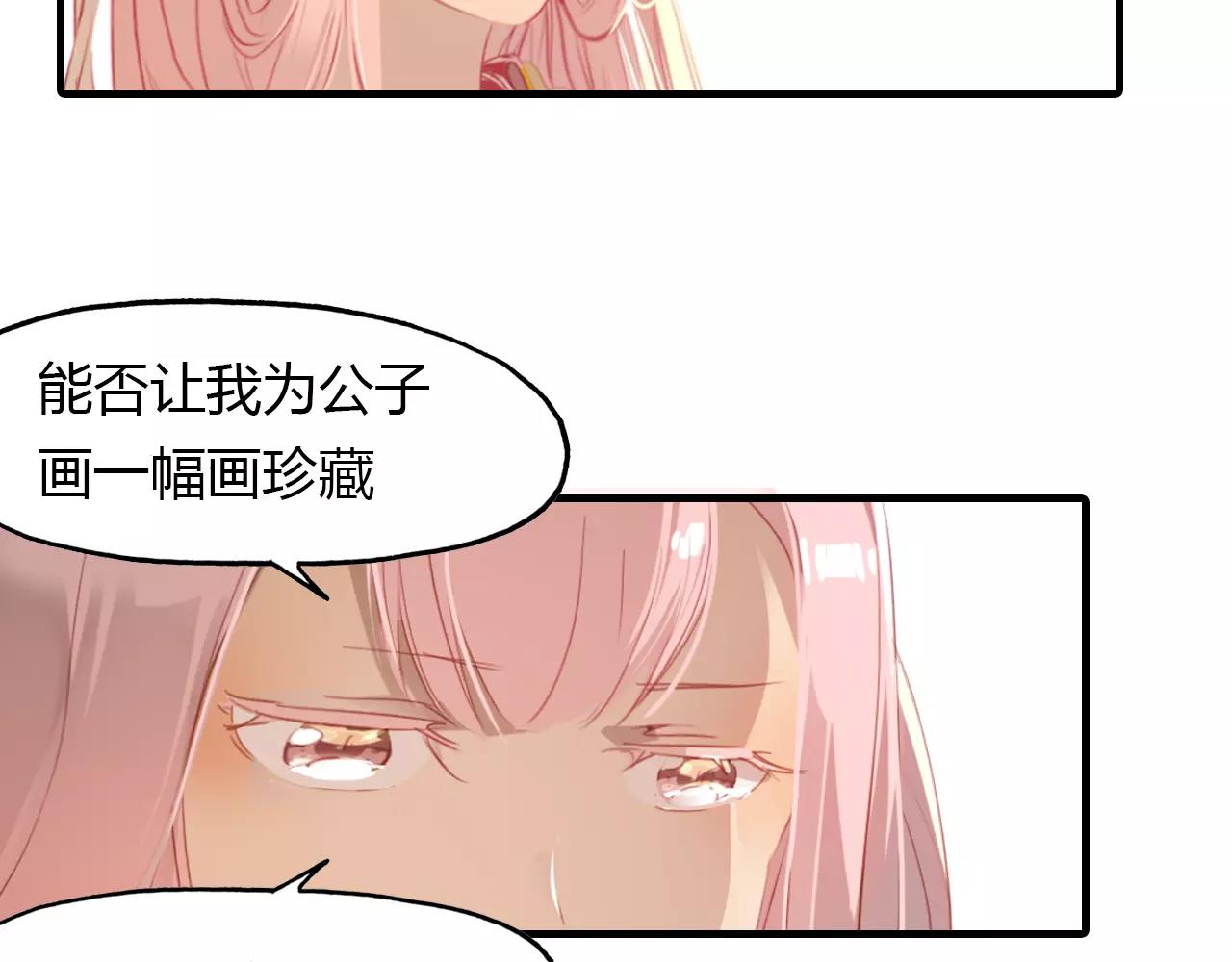 第26话 真假难辨(1/2)-第27话