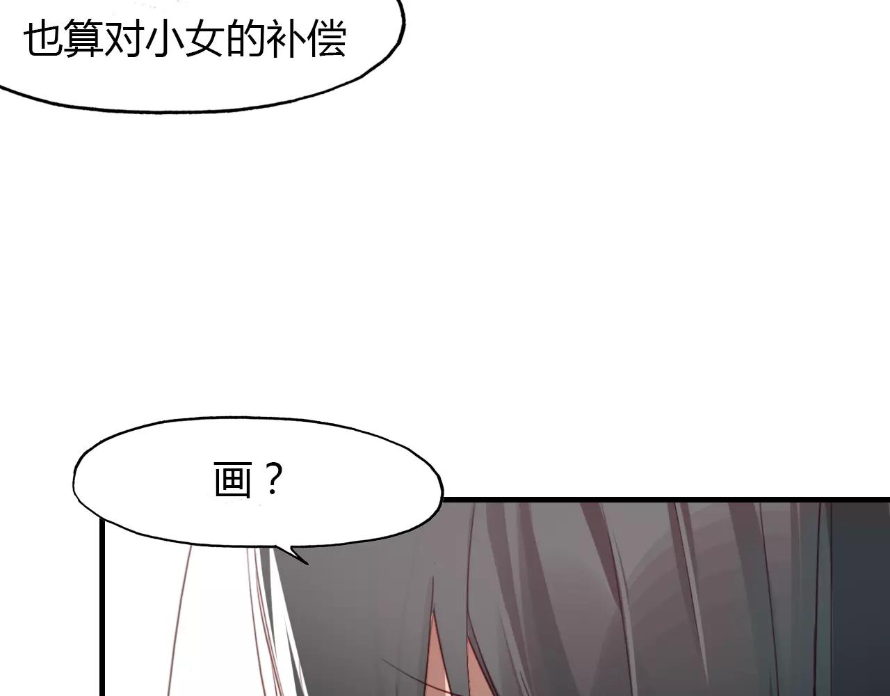 第26话 真假难辨(1/2)-第27话