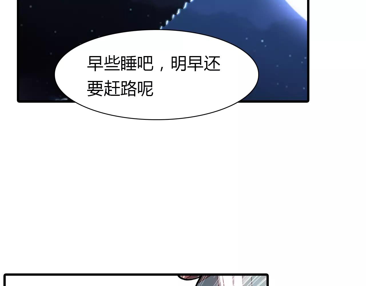 第26话 真假难辨(1/2)-第27话