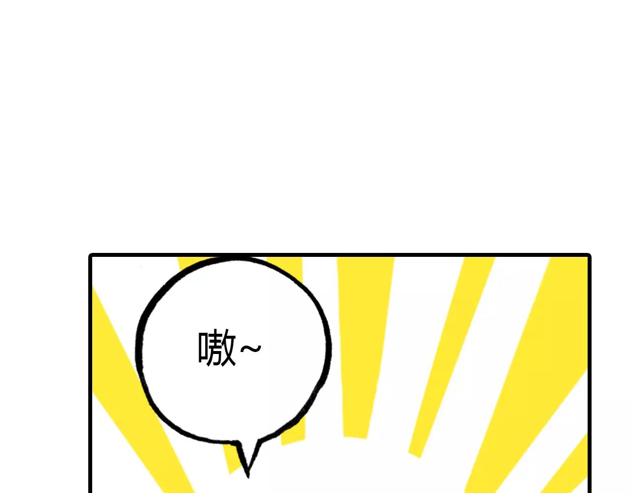 第26话 真假难辨(1/2)-第27话