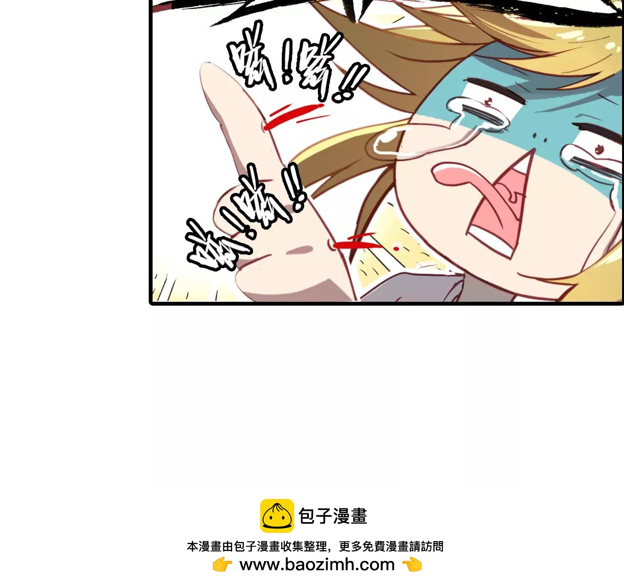 第26话 真假难辨(1/2)-第27话